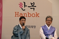 문화재청, ‘장애인도 편하게 입는 한복 입기’ 이야기 한마당 개최 사진 3