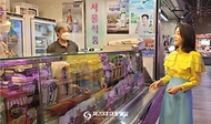 김건희 여사 한인 교포 식료품점 방문 사진 3