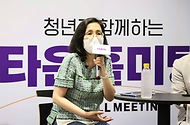 김현숙 여가부 장관, ‘청년과 함께하는 타운홀 미팅’ 개최 사진 4