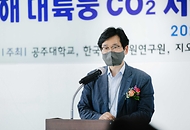 서해 대규모 CO2 저장소 후보지 시추 플랫폼 완공식 사진 3