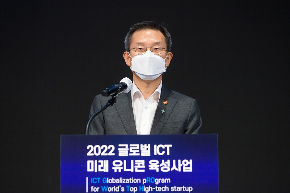 이종호 과학기술정보통신부 장관이 30일 서울 용산구 드래곤시티호텔에서 열린 ‘2022 글로벌 ICT 미래 유니콘 육성기업 인증서 수여식’에서 축사를 하고 있다.