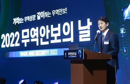 안덕근 산업통상자원부 통상교섭본부장이 6일 서울 강남구 삼성동 코엑스 그랜드볼룸에서 열린 ‘2022 무역안보의 날 기념식’에서 인사말을 하고 있다.