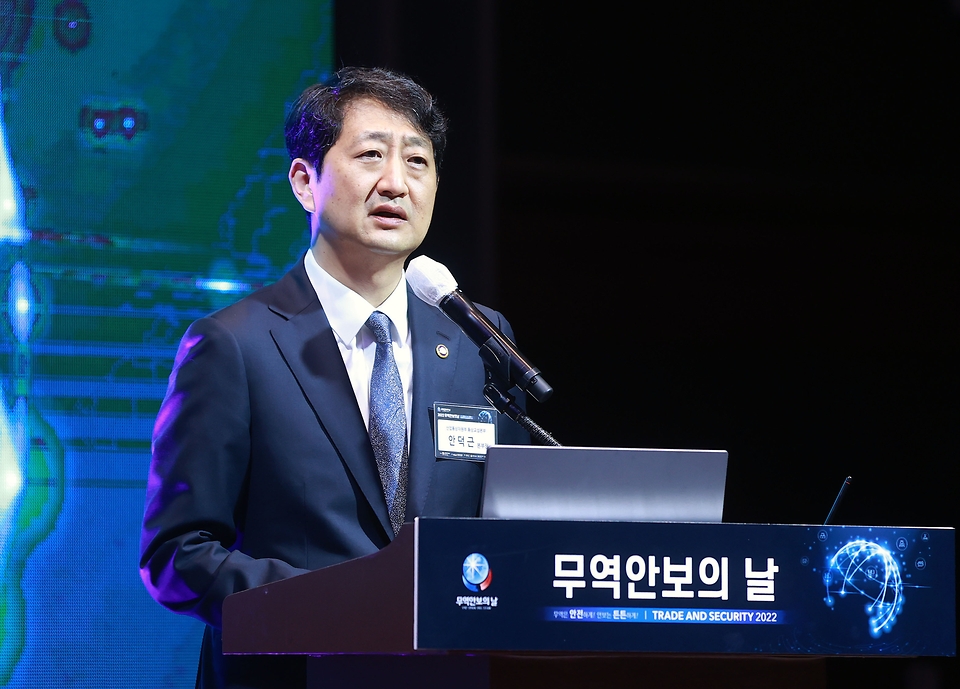안덕근 산업통상자원부 통상교섭본부장이 6일 서울 강남구 삼성동 코엑스 그랜드볼룸에서 열린 ‘2022 무역안보의 날 기념식’에서 ‘무역안보 환경과 우리의 과제’를 주제로 기조강연을 하고 있다.