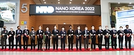 나노코리아 2022 개막식 사진 3