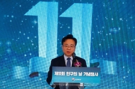 보건복지부, 제11회 인구의 날 기념행사 개최 사진 4