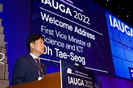 제31차 국제천문연맹총회(IAUGA) 개회식 사진 8