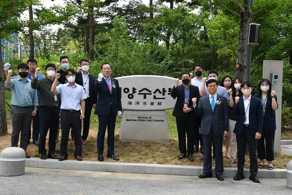 조승환 해양수산부 장관과 직원들이 8일 세종시 정부세종청사에서 열린 해양수산부 표지석 제막식에서 파이팅을 외치고 있다. 