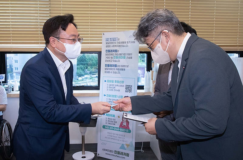조규홍 보건복지부 제1차관이 4일 충남 공주시 ‘민들레처럼 발달장애인활동센터’를 방문, 관계자와 명함을 교환하고 있다.