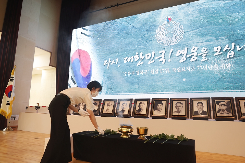 <p>제77주년 광복절을 앞두고 12일 서울 동작구 국립서울현충원 내 현충관에서 ‘수유리 광복군’ 선열17위의 국민 추모 · 참배가 운영되고 있다.  </p>