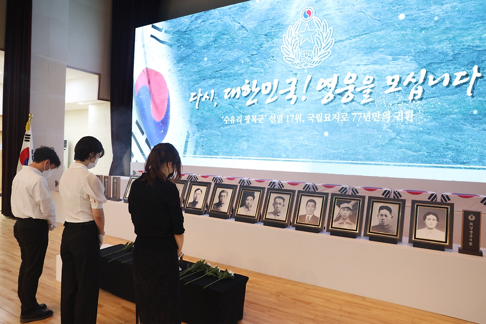 <p>제77주년 광복절을 앞두고 12일 서울 동작구 국립서울현충원 내 현충관에서 ‘수유리 광복군’ 선열17위의 국민 추모 · 참배가 운영되고 있다.  </p>