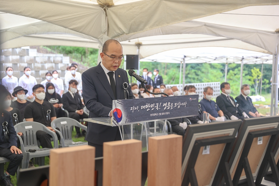 윤종진 국가보훈처 차장이 14일 오후 국립대전현충원 독립유공자 제7묘역에서 열린 한국광복군 선열 합동 안장식에 참석하여 박민식 국가보훈처장 추모사를 대독하고 있다.