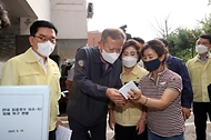 이상민 행안부 장관, 호우 피해지역 현장점검 사진 7
