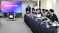 디지털자산 민·관합동 TF 출범 및 1차 회의 개최 사진 4