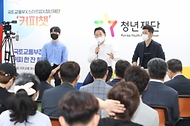 원희룡 국토부 장관, 제2회 커피챗(디지털트윈) 참석 사진 3