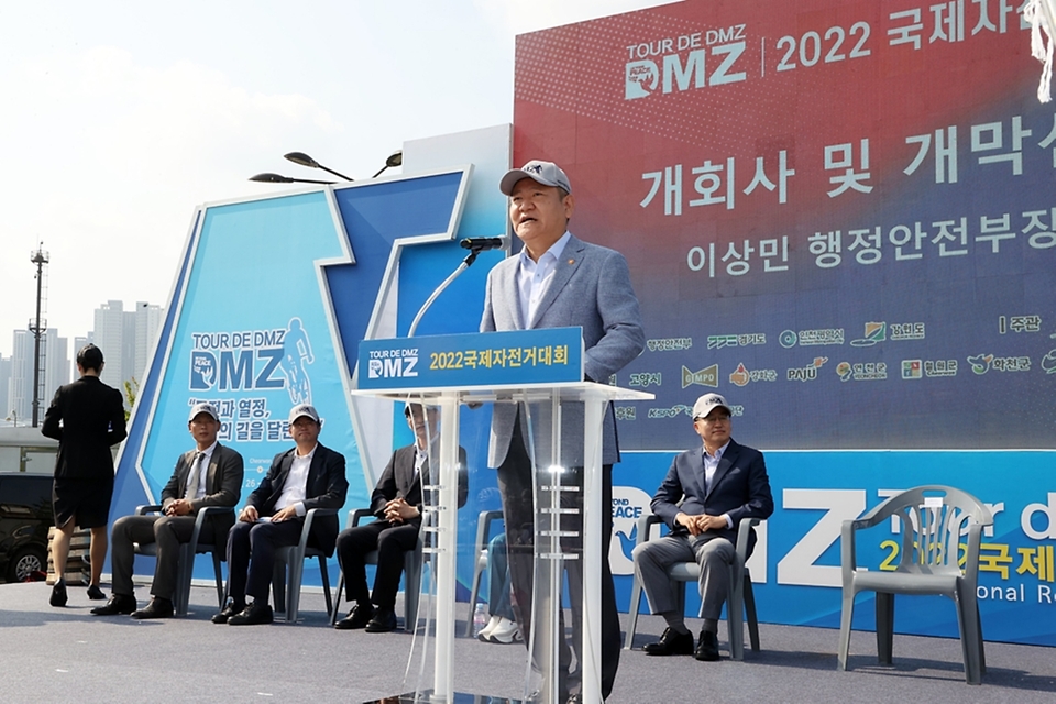 이상민 행정안전부 장관이 26일 경기 고양시 고양체육관 광장에서 열린 ‘뚜르 드 디엠지(Tour de DMZ)’ 2022 국제자전거대회 개막식에서 개회사를 하고 있다.