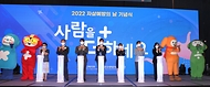 보건복지부, 2022년 자살예방의 날 기념식 개최 사진 6