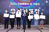보건복지부, 2022년 자살예방의 날 기념식 개최 사진 7