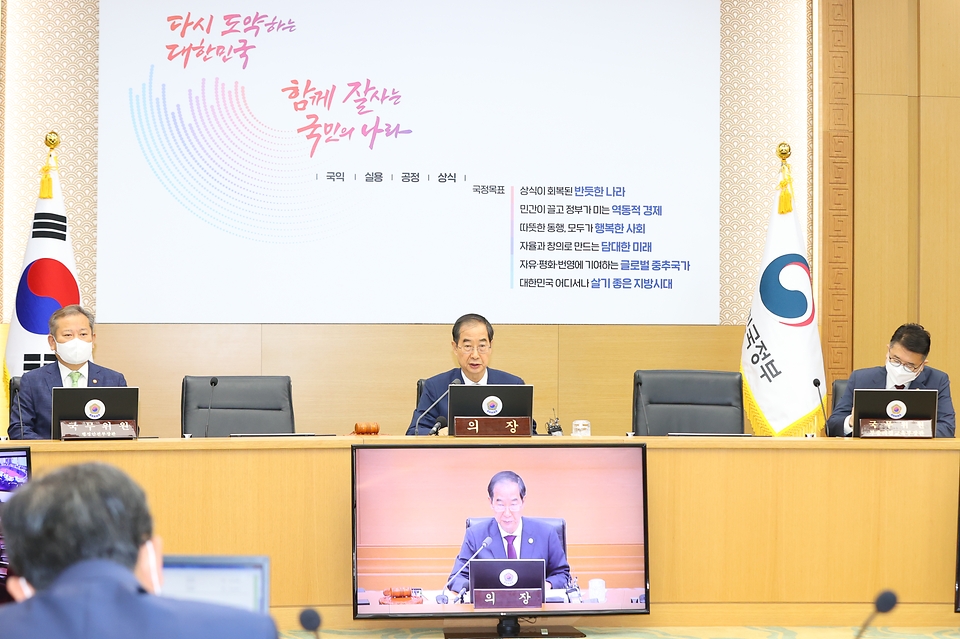 한덕수 국무총리가 13일 세종 다솜로 정부세종청사에서 열린 국무회의를 주재하고 있다.