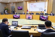 제41회 국무회의 사진 1