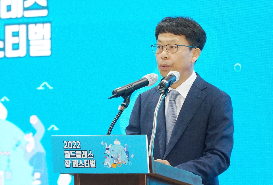 황수성 산업통상자원부 산업혁신성장실장이 19일 서울 강남구 코엑스에서 열린 ‘2022 월드클래스 잡 페스티벌’ 개막식에서 축사를 하고 있다.