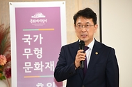 문화재청, 신협·전주시와 무형문화재 지킴이 후원행사 개최 사진 3