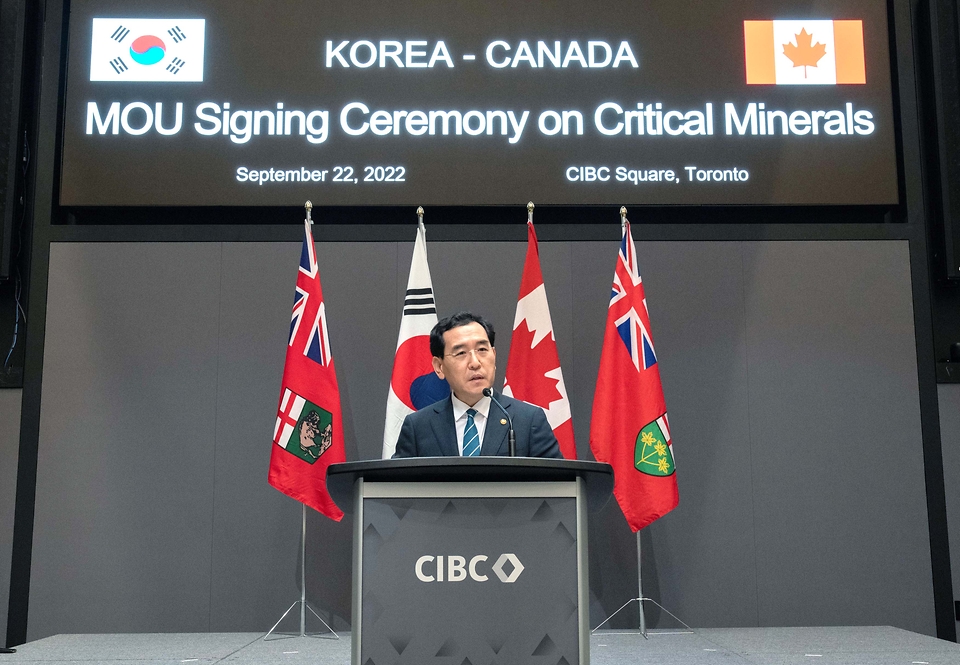 이창양 산업통상자원부 장관이 22일 캐나다 토론토 CIBC 스퀘어에서 열린 ‘한국-캐나다 간 핵심광물 협력 MOU 체결식’에 참석해 축사를 하고 있다.