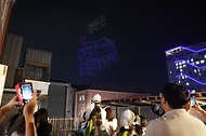 ‘빛의 도시’ 인천, 야간 관광 특화도시 선정  사진 8