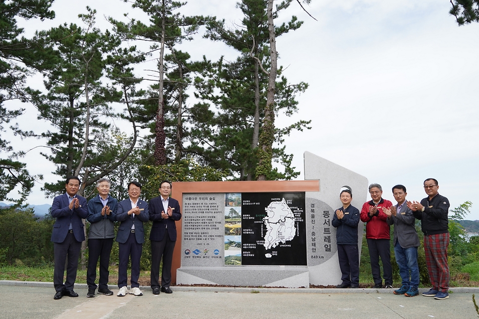 남성현 산림청장이 28일 경북 울진군 망양정에서 열린 ‘동서트레일’ 조성 사업 착수행사에서 참석자들과 기념비 제막을 마친 뒤 박수를 치며 기념촬영을 하고 있다.