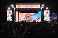 2022 한국문화축제 개막 사진 2