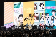 2022 한국문화축제 개막 사진 9