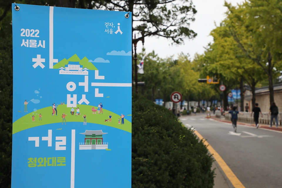 <p>청와대 개방 누적 관람객이 200만 명을 돌파한 가운데 2일 오후 서울 종로구 청와대를 찾은 시민들이 차 없는 거리를 걷고 있다. 청와대는 지난 5월 10일에 일반에 개방된 이후, 본관과 영빈관 등 주요 내부도 공개됐다. </p>
<div><br></div>