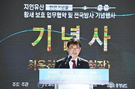 문화재청-예산군, 황새 전국방사 기념행사 사진 4