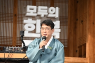 문화재청, ‘한복생활’ 국가무형문화재 지정 기념행사 개최 사진 3