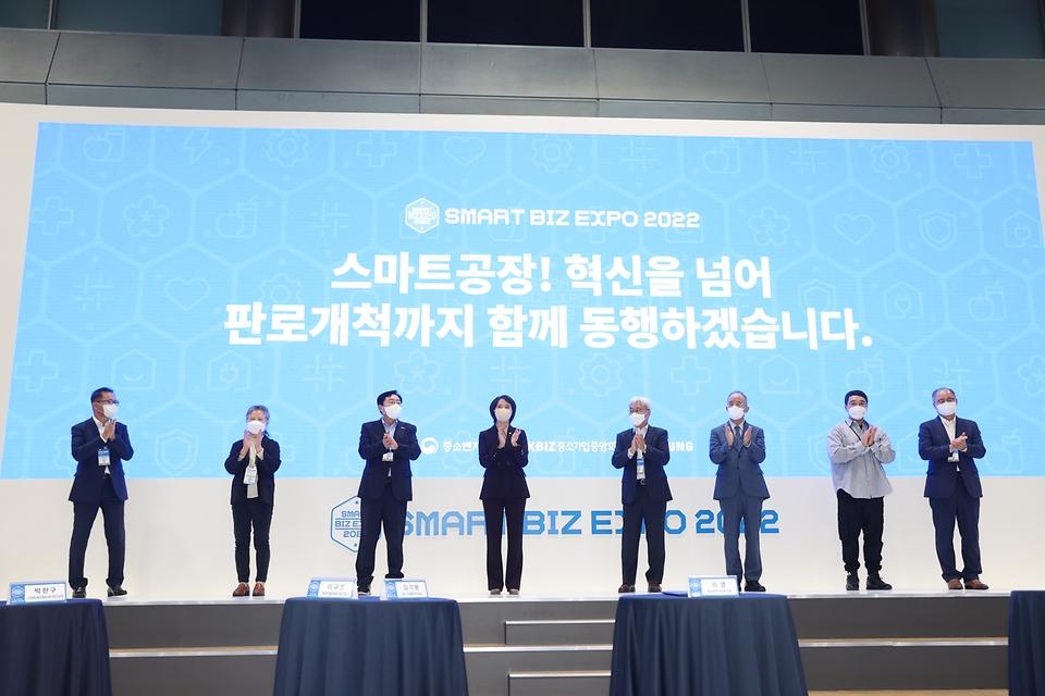 이영 중소벤처기업부 장관과 주요 내빈들이 4일 서울 강남구 코엑스에서 열린 ‘2022 스마트비즈엑스포’ 개막식에서 개막 세리머니를 마친 뒤 박수를 치고 있다.