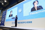 2022 스마트비즈엑스포 사진 13
