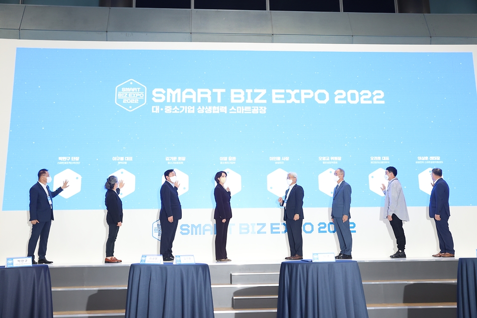 이영 중소벤처기업부 장관과 주요 내빈들이 4일 서울 강남구 코엑스에서 열린 ‘2022 스마트비즈엑스포’ 개막식에서 개막 세리머니를 하고 있다.