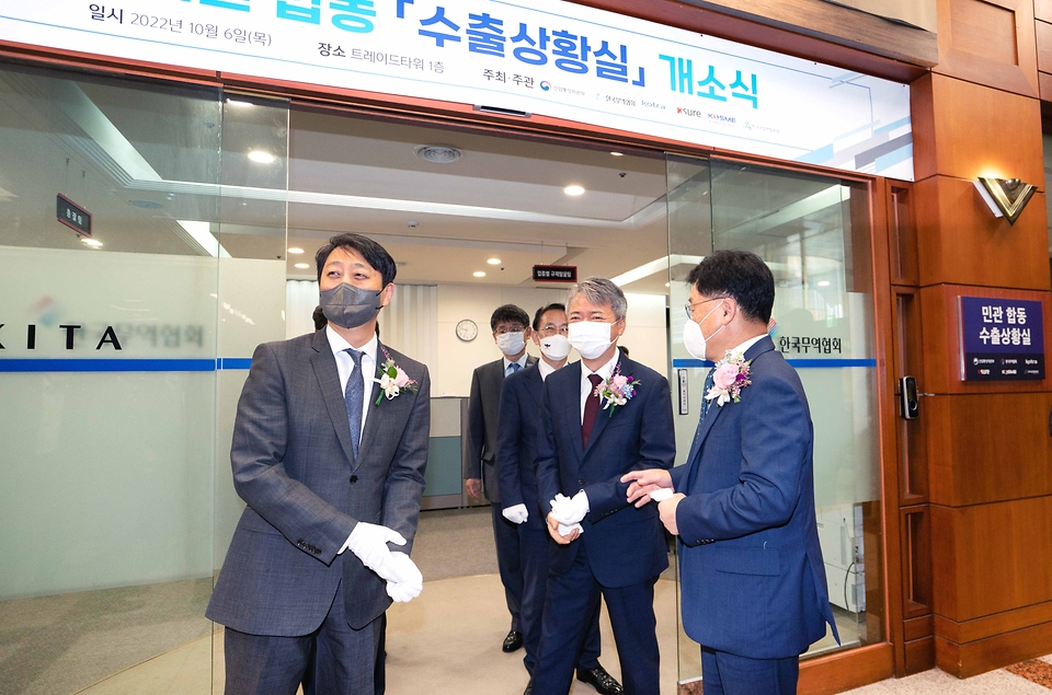 안덕근 산업통상자원부 통상교섭본부장이 6일 서울 강남구 트레이드타워에서 열린 민관합동 수출상황실 개소식에 참석하고 있다.
