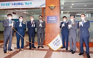 민관합동 수출상황실 개소식 사진 3
