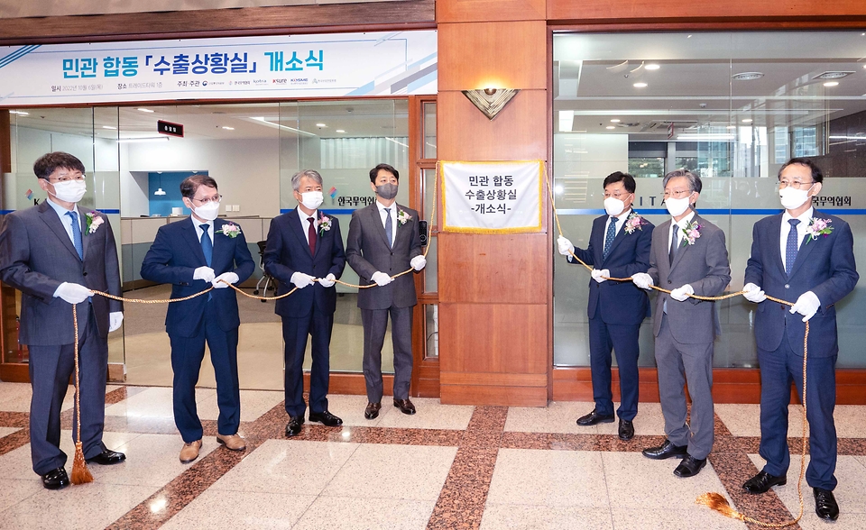 안덕근 산업통상자원부 통상교섭본부장(왼쪽 네번째)이 6일 서울 강남구 트레이드타워에서 열린 민관합동 수출상황실 개소식에 참석해 현판 제막식을 진행하고 있다.