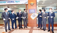 민관합동 수출상황실 개소식 사진 2