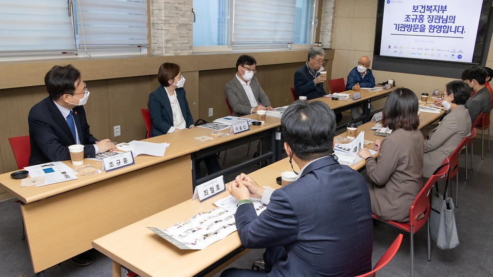 조규홍 보건복지부 장관이 12일 노인일자리 수행기관인 서울 마포구 마포시니어클럽을 방문, 현장 관계자들과의 간담회에서 현장 의견을 청취하고 있다.