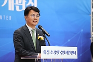 조주현 중기부 차관, 화성시 소공인 복합지원센터 개관식 참석 사진 2
