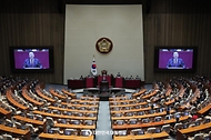 2023년도 예산안 및 기금운용계획안 대통령 시정연설 사진 1