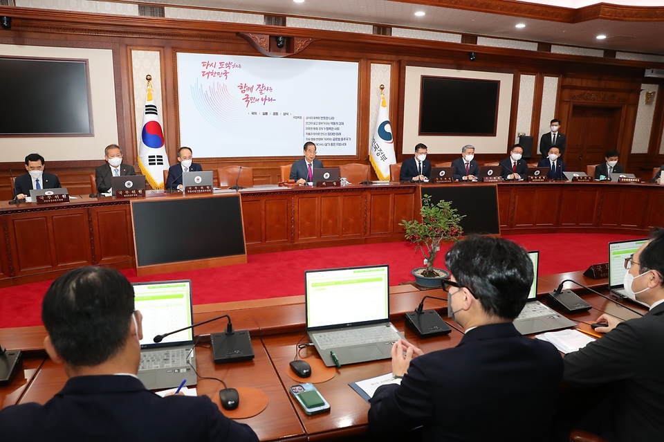 25일 서울 세종로 정부서울청사에서 국무회의가 진행되고 있다.