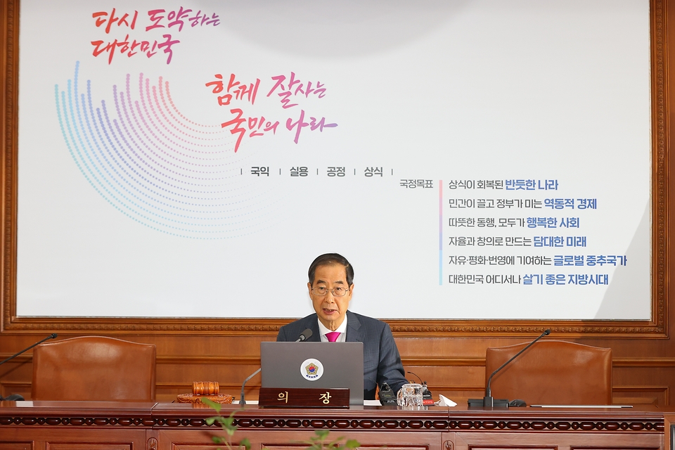 한덕수 국무총리가 25일 서울 세종로 정부서울청사에서 열린 국무회의에서 모두발언을 하고 있다.