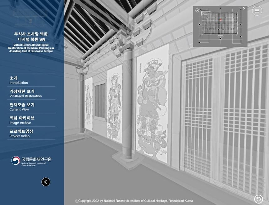 우리나라 유일한 고려시대 사찰벽화인 국보 부석사 조사당 벽화가 일제강점기에 벽에서 떼어지기 전 모습을 가상현실(VR) 콘텐츠로 복원해 온라인에 공개한 모습.