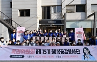 최상대 기재부 차관, 제15기 행복공감봉사단 제3차 봉사활동(김치 담그기, 나눔 봉사활동) 사진 12