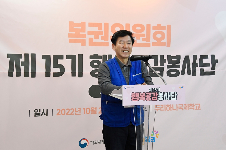 최상대 기획재정부 차관이 27일 서울 관악구 두리하나국제학교에서 열린 ‘김치 담그기&나눔 봉사활동’에 참석해 인사말을 하고 있다.