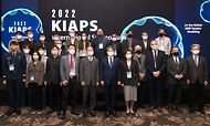 2022 차세대수치예보모델개발사업단 국제 학술 토론회 개최 사진 1