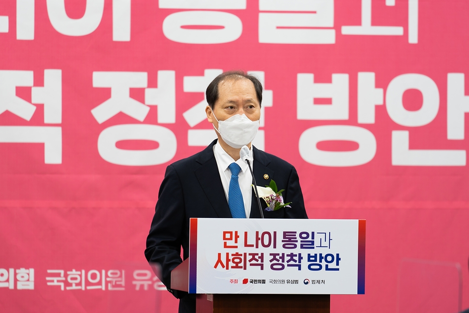 이완규 법제처장이 18일 열린 ‘만 나이 통일과 사회적 정착 방안 토론회’에 참석해 축사를 하고 있다.